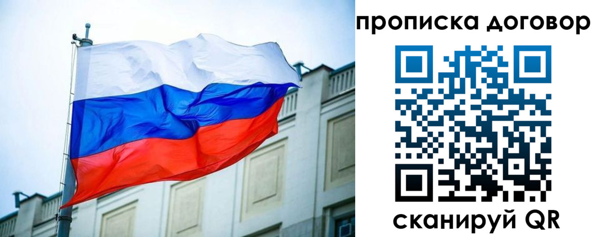 временная регистрация 2025 в Таганроге