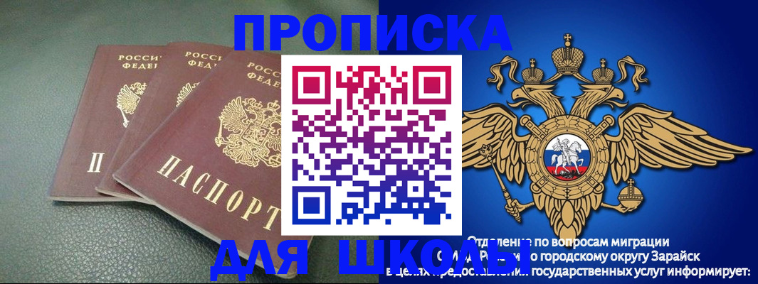 регистрация в Таганроге